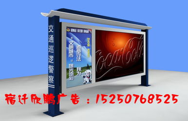 盤(pán)錦閱報(bào)欄與廣告機(jī) 城市信息傳播的新窗口